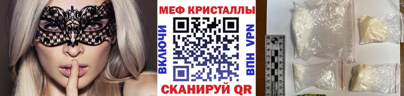 Купить наркотик Пятигорск Псилоцибиновые грибы  Меф мяу мяу  MDMA  СОЛЬ  Конопля 