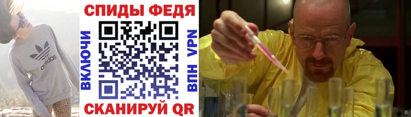 Амфетамин 97%  Пятигорск 
