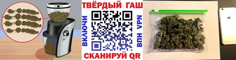 Печенье с ТГК конопля  Пятигорск 
