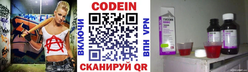 купить наркотики сайты  Пятигорск  Кодеиновый сироп Lean напиток Lean (лин) 
