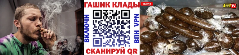 ГАШ 40% ТГК  Пятигорск 
