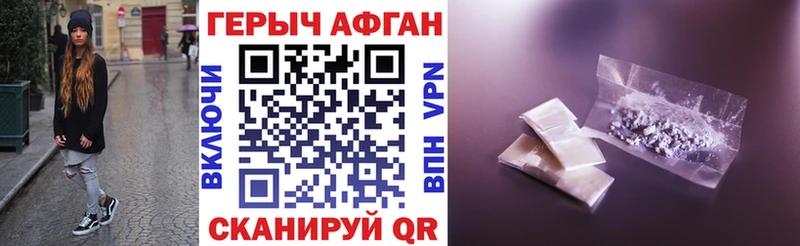 кракен   Пятигорск  Героин гречка  где купить наркоту 