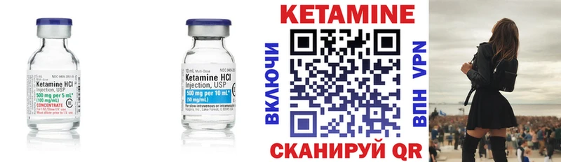 mega ТОР  Пятигорск  Кетамин VHQ 