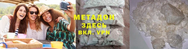 альфа пвп Елабуга
