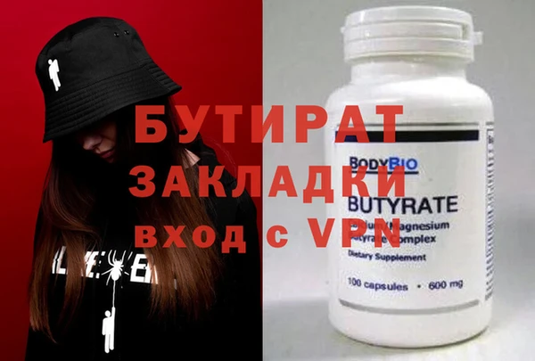 гашишное масло Елизово