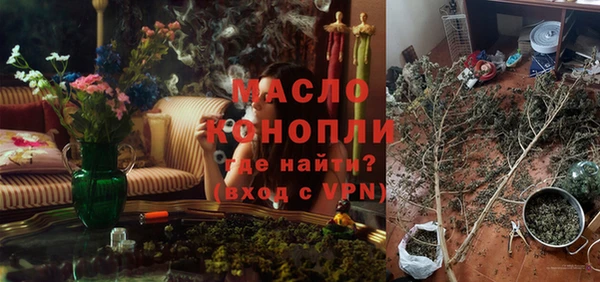 гашишное масло Елизово
