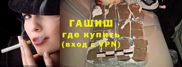 гашишное масло Елизово