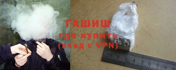ALPHA-PVP Ельня