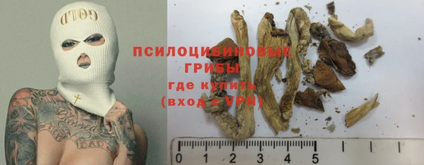 гашишное масло Елизово