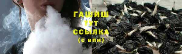 альфа пвп Елабуга
