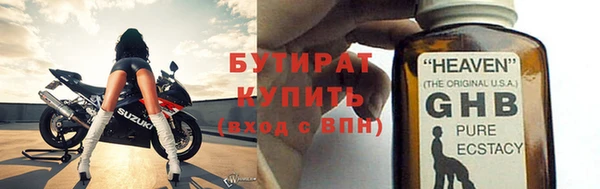 гашишное масло Елизово