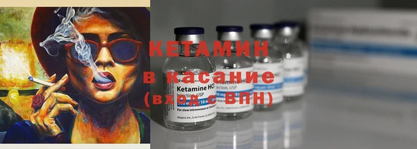 альфа пвп Елабуга