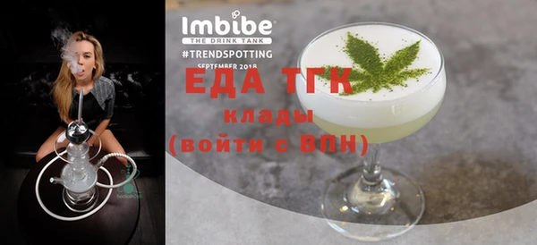 альфа пвп Елабуга