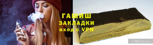 альфа пвп Елабуга