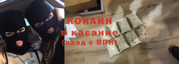 альфа пвп Елабуга