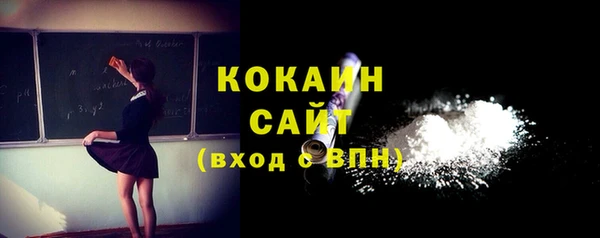 ALPHA-PVP Ельня