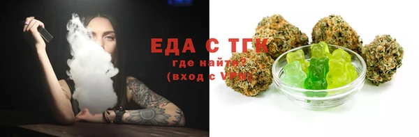 ALPHA-PVP Ельня