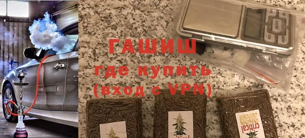 альфа пвп Елабуга