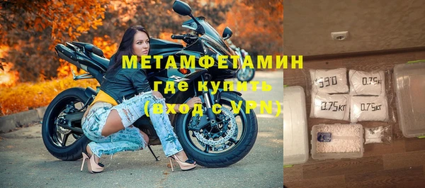 ALPHA-PVP Ельня
