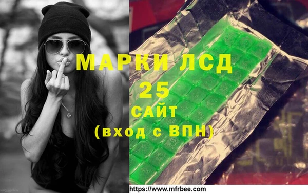 гашишное масло Елизово