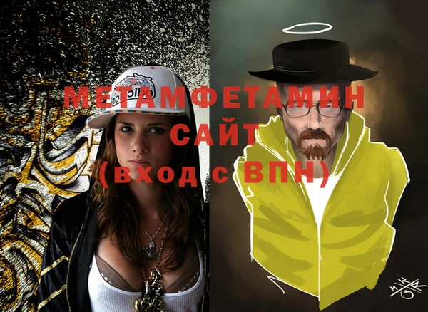 ALPHA-PVP Ельня
