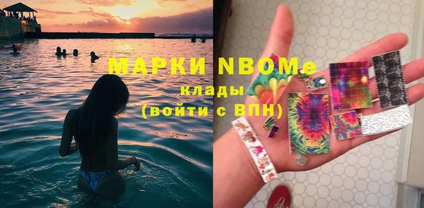 гашишное масло Елизово