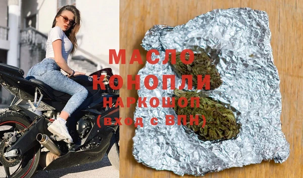 гашишное масло Елизово