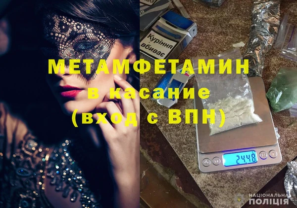 альфа пвп Елабуга