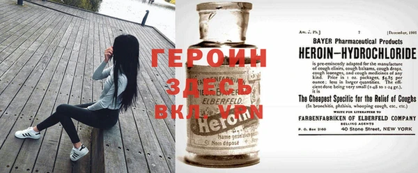 гашишное масло Елизово