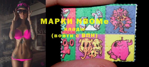 ALPHA-PVP Ельня