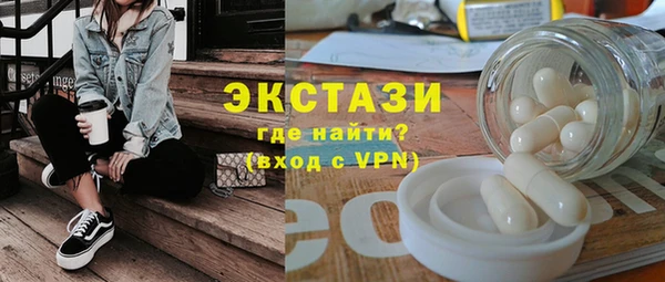 альфа пвп Елабуга