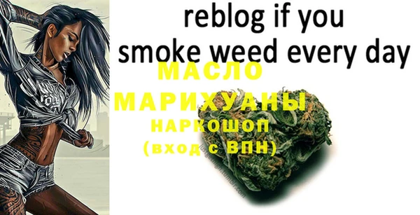 гашишное масло Елизово