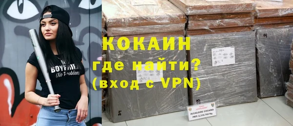 ALPHA-PVP Ельня
