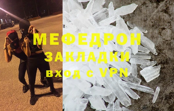 ALPHA-PVP Ельня