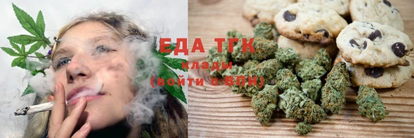 гашишное масло Елизово