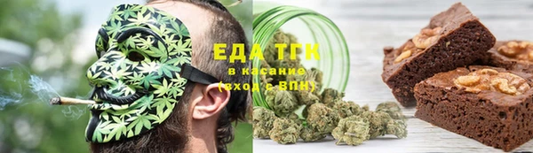 гашишное масло Елизово
