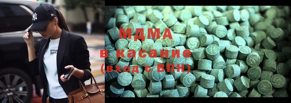 гашишное масло Елизово