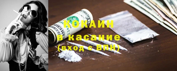 гашишное масло Елизово