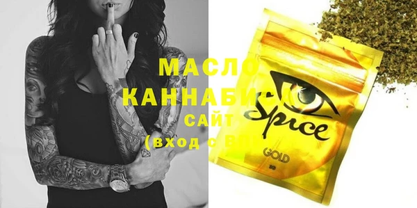 альфа пвп Елабуга