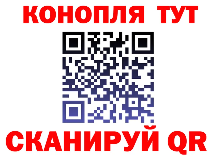 Canna-Cookies конопля ССЫЛКА сайты даркнета кракен Пятигорск