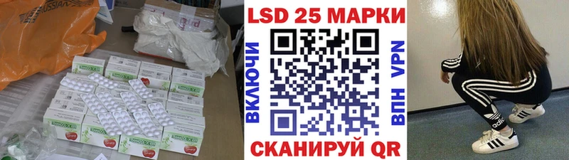 ЛСД экстази кислота  Пятигорск 
