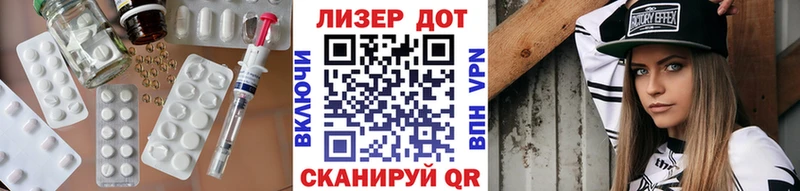 Лсд 25 экстази ecstasy Пятигорск