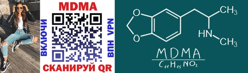 MDMA VHQ  blacksprut вход  Пятигорск 