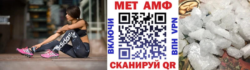 МЕТАМФЕТАМИН кристалл  купить наркоту  Пятигорск 