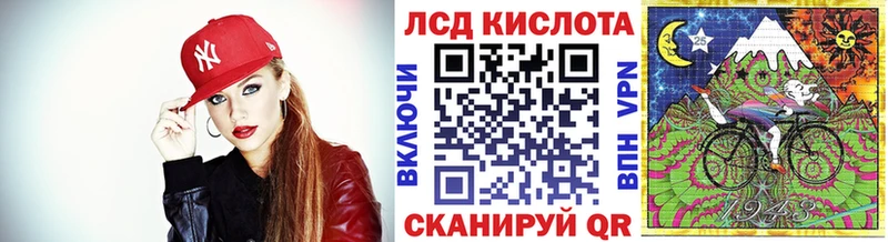 Наркотические марки 1,8мг  цена   Пятигорск 