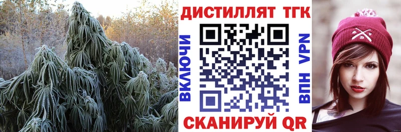 ТГК концентрат  Пятигорск 